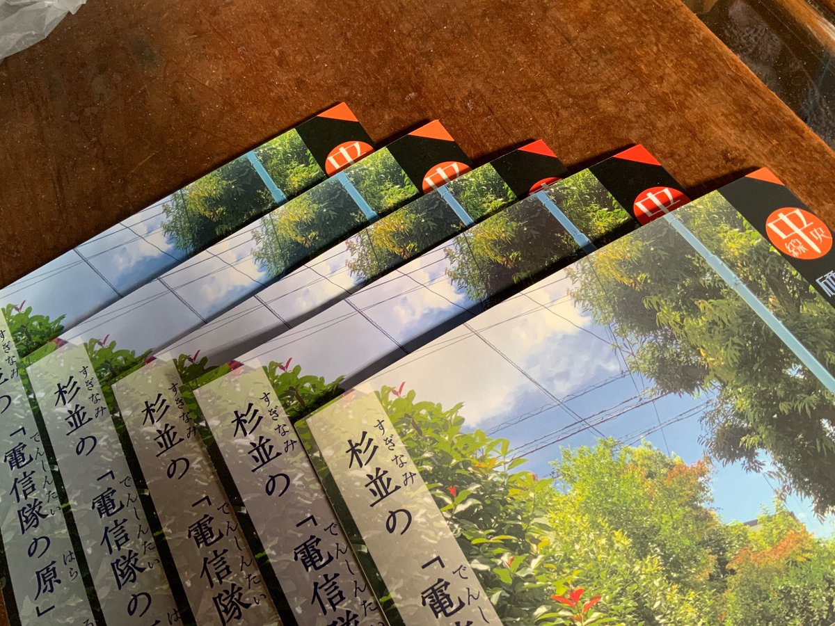 noteに「#パブファンセルフ による #POD出版 物の出力結果をくらべてみた」「同（承前）」を（年を跨いで）投稿｜
●note.com/pict_inst_jp/n… 
●note.com/pict_inst_jp/n…
#オンデマンド出版 #比べてみた #三省堂書店 #丸善ジュンク堂書店 #楽天ブックス #Amazon #色味 #注文