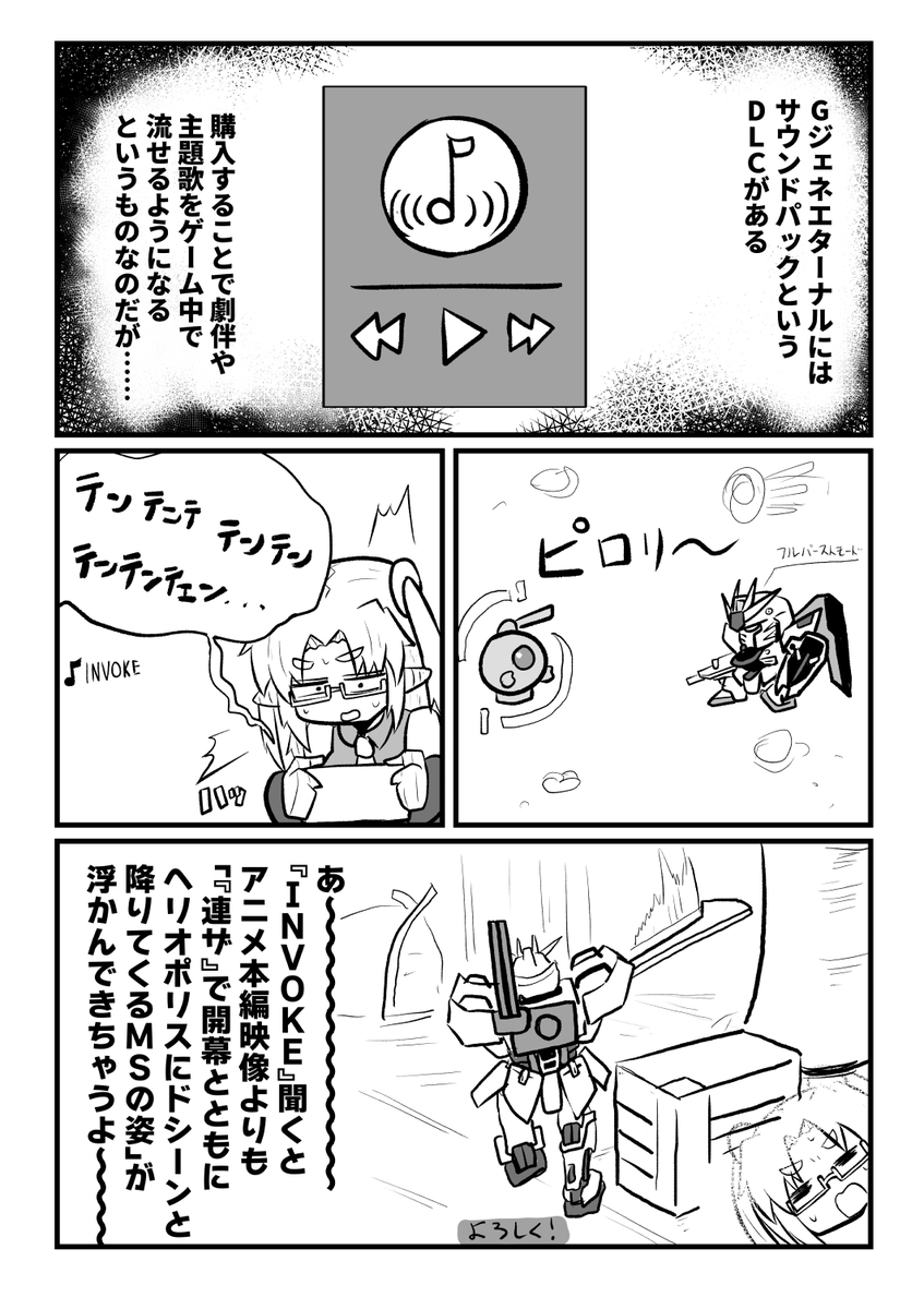 元軍人の耄碌した老人に模型の銃を持たせるとものすごく元気になるのだという……