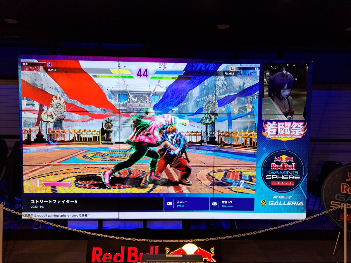 楽しかった！！！
トワ様（着て貰って）で、スト6してるの見れて非常に良きでした🤗
#着闘祭
#RedBullGamingSphereTokyo
thx:<a href="/HIRO_MIOEMT/">ひろ</a>