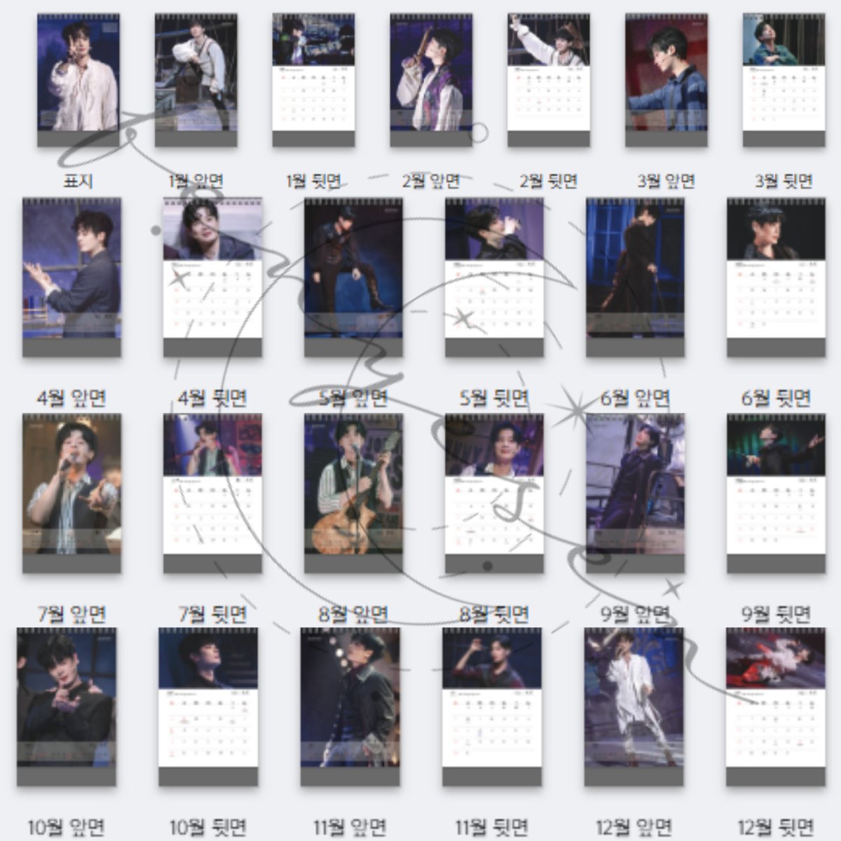 🍀 2026년 규원 배우님을 응원하는 달력 나눔 이벤트 🍀

🐿인원: 알티 추첨 2분 .ᐟ
🐿대상: 25년 배우님 필모 4개 이상 보신 분
(대상 필모는 하단 타래 달아둘게요 😊)
➡️ 실물 티켓 or 캐보 트윗 등 인증 받을 예정 참고해 주세요 🙏🏻
🐿당발: 1/11 저녁 중

✨️ 상세 구성은 아래 사진 참고 ✨️