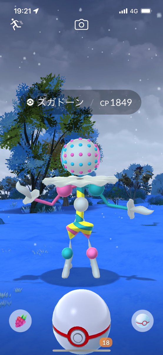 今年初レイド！！
共闘👹がとうー🔥
<a href="/naturalmijurin/">みじゅりん🦕❄️</a>