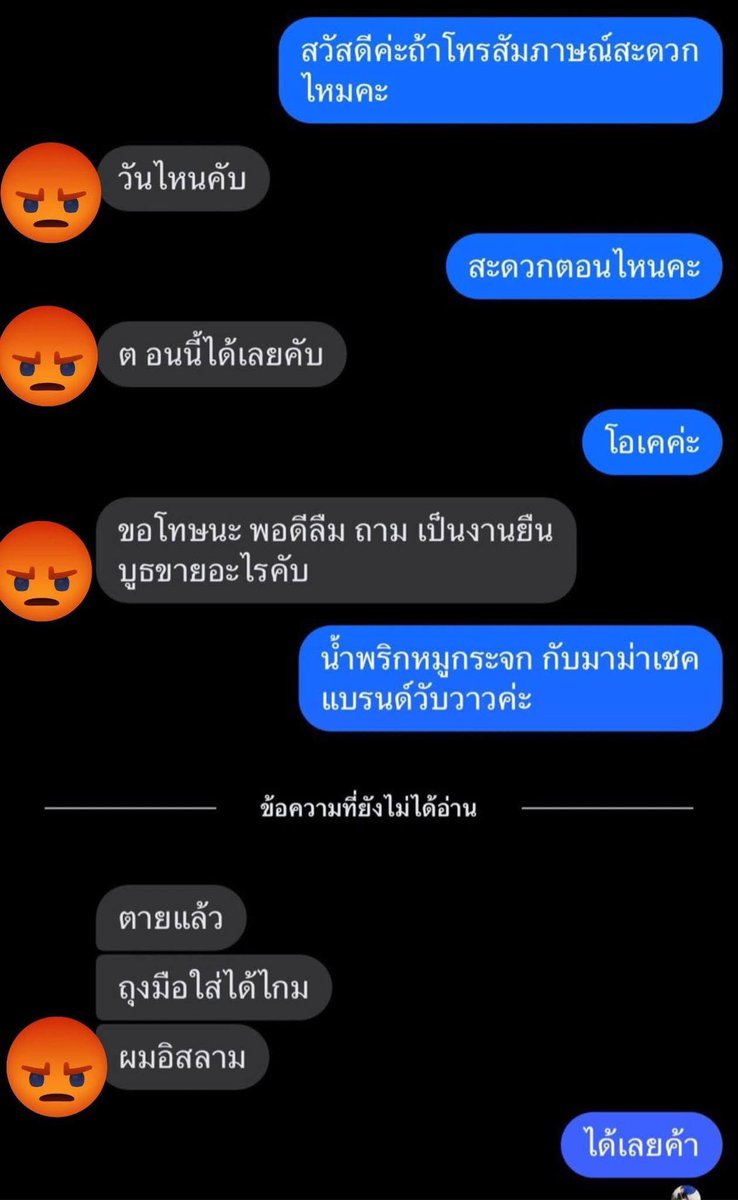 รีแอคชั่น วิดีโอ🏳️‍🌈 tweet media