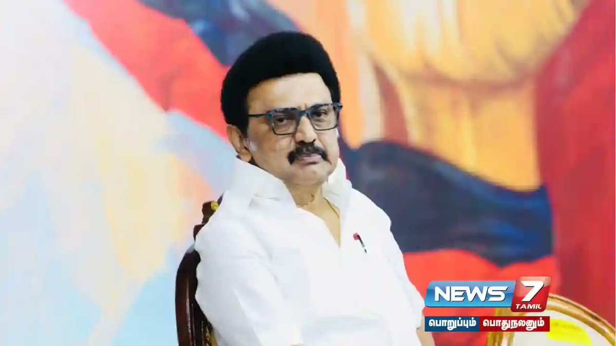 news7tamil's tweet photo. மகிழ்ச்சி பொங்கும் தை பொங்கல் - முதலமைச்சர் மு.க. ஸ்டாலின் பதிவு....!

விவரம் : https://t.co/lHXoaWM7Wn

#CMStalin | #DravidaModel | #MKStalin | #Pongal | #pongalprize | #ThaiPongal | #TNnews | #TNupdate https://t.co/idE8lBqv33