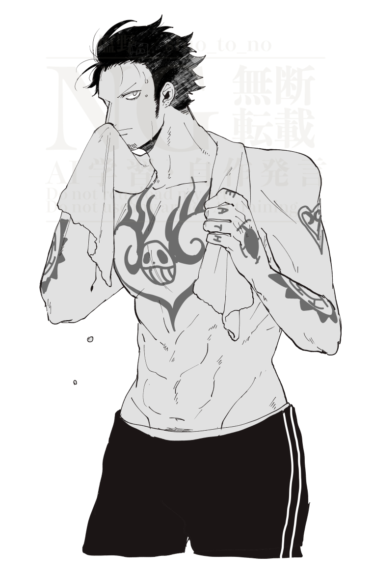 らくがき
朝のろ〜