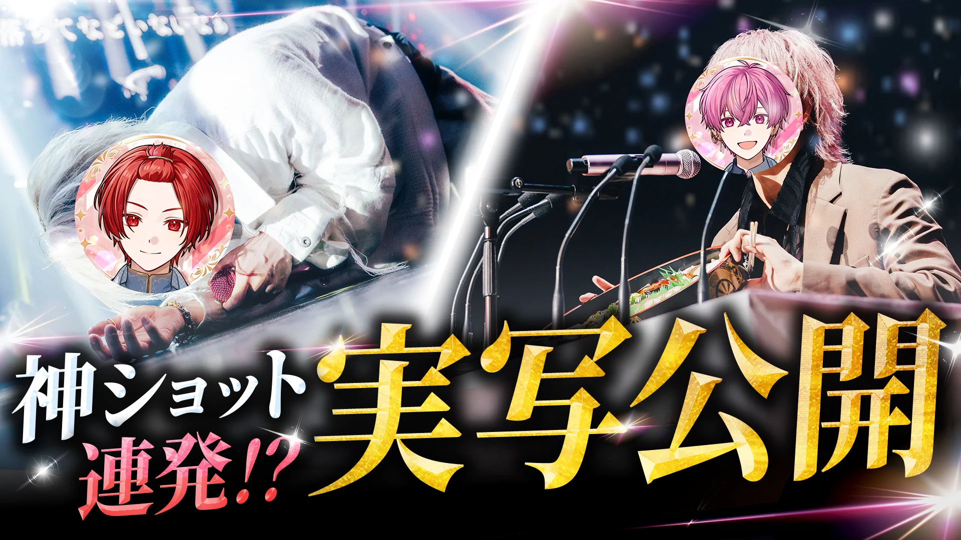 いれいす🎲 on X: 