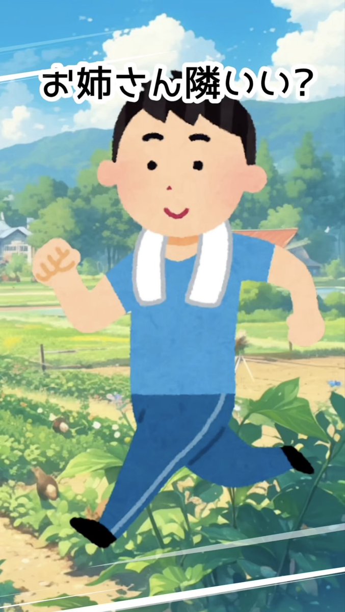 常磐イツキ🪨🌳新人vtuber (@itsuki_tokiwa) / Posts / X