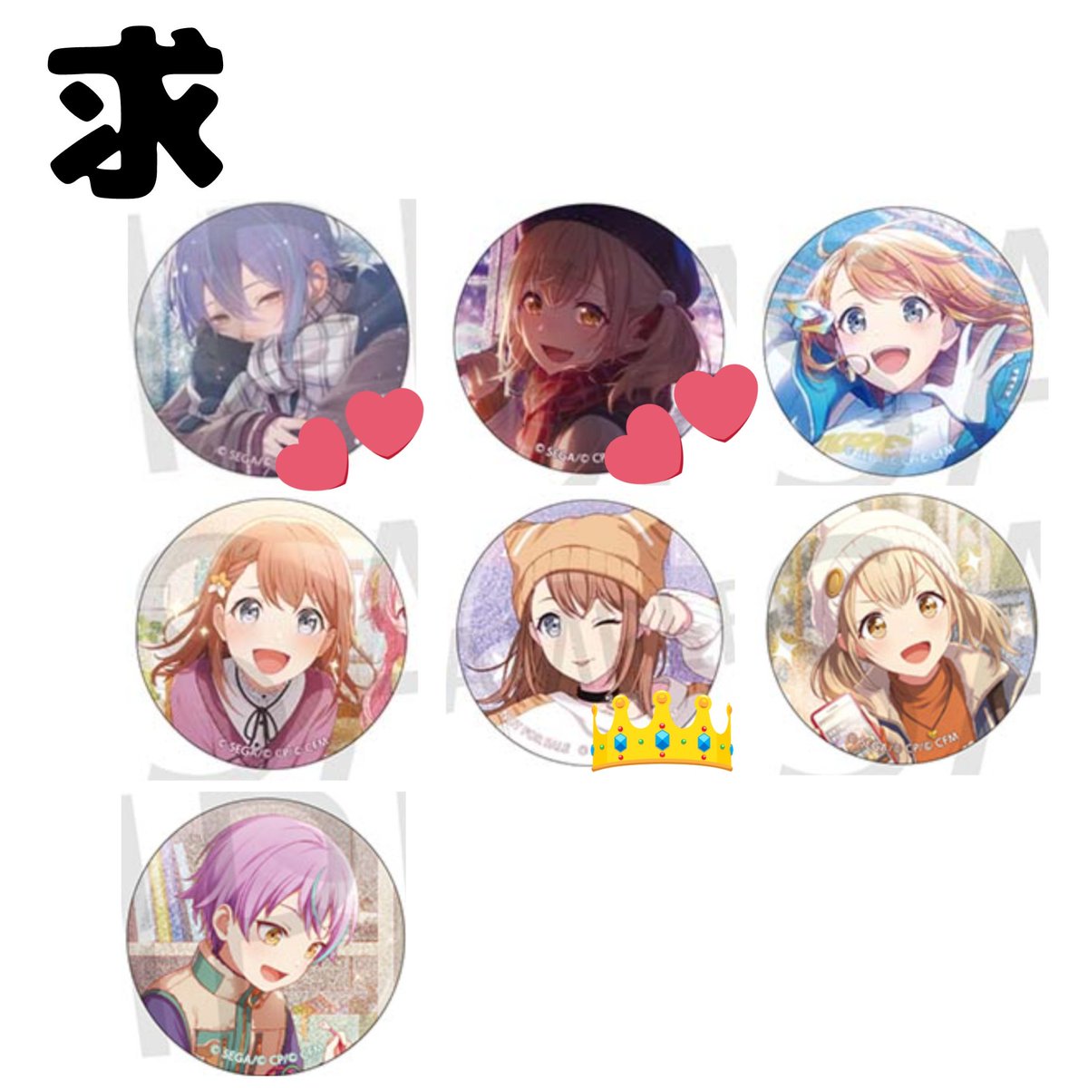 プロセカ グリッター缶バッジ vol.50B グリ缶 50B 49B 50A 49A 49C