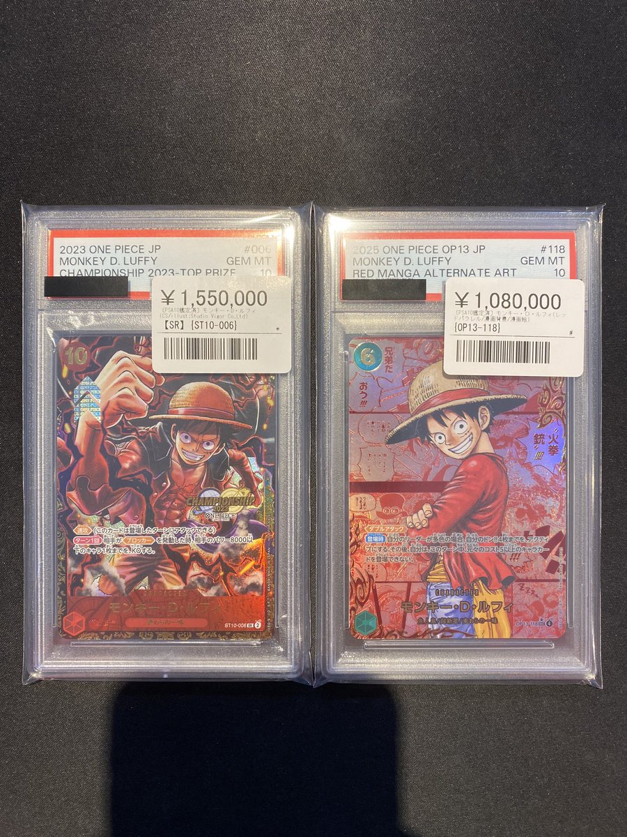 スパショ 10 アプグレ　グッズ　トレカ　12/13 袋無し こちら完売致しました‼️ ご購入いただきありがとうございました🙇‍♂️