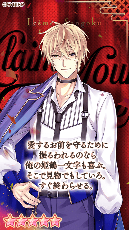 ✨カード紹介③✨ 『カードがちゃ Parallel Knight part1』では #上杉