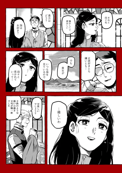 4/6 