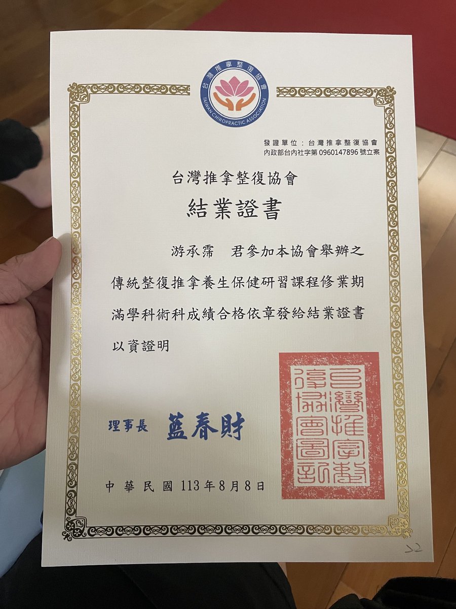 台中霈哥｜放鬆😎日常生活 tweet media