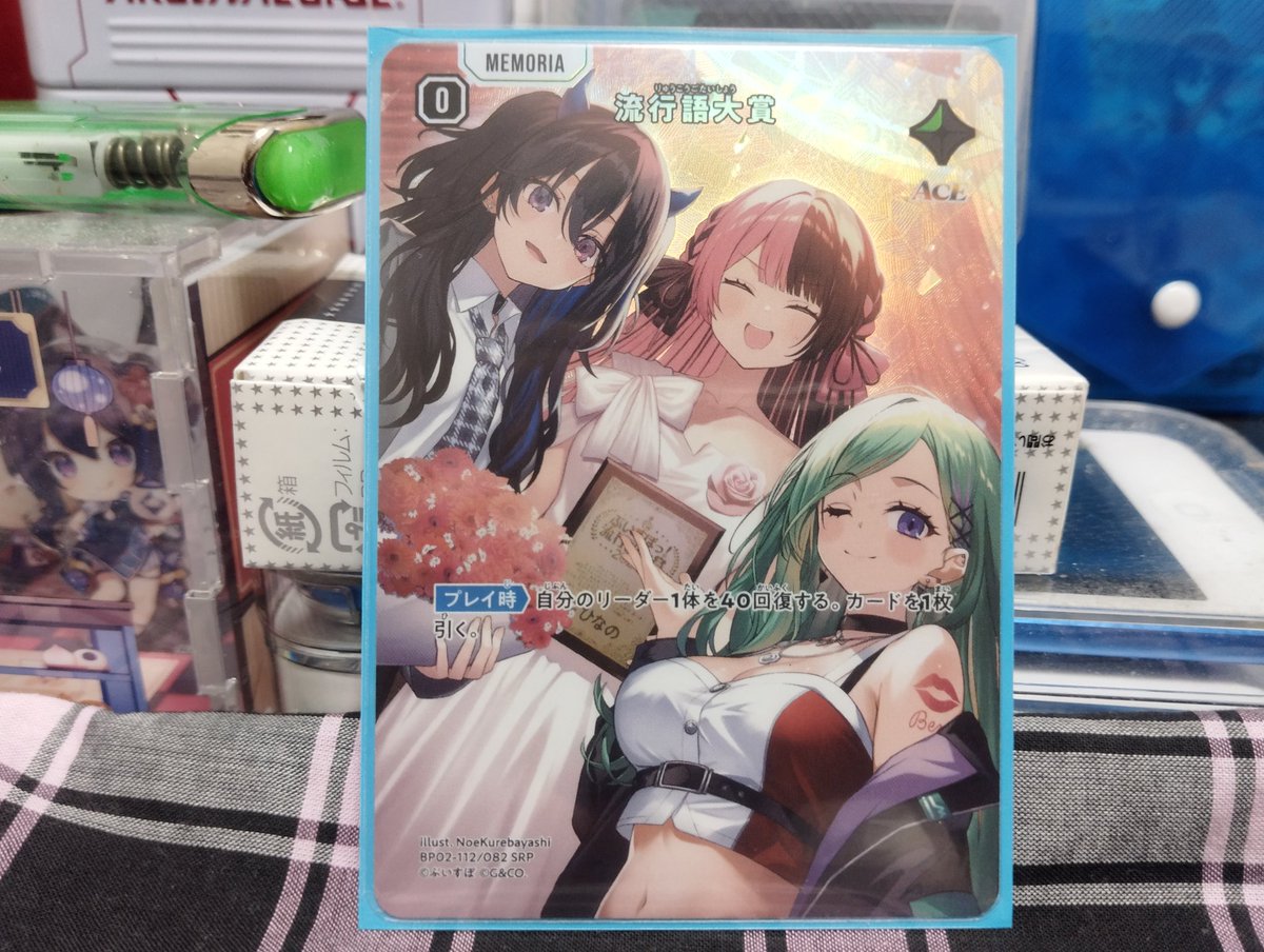 クロスタ欲しいカード買いに行った👍 OTBNの流行語大賞､すみーLRP､リサ