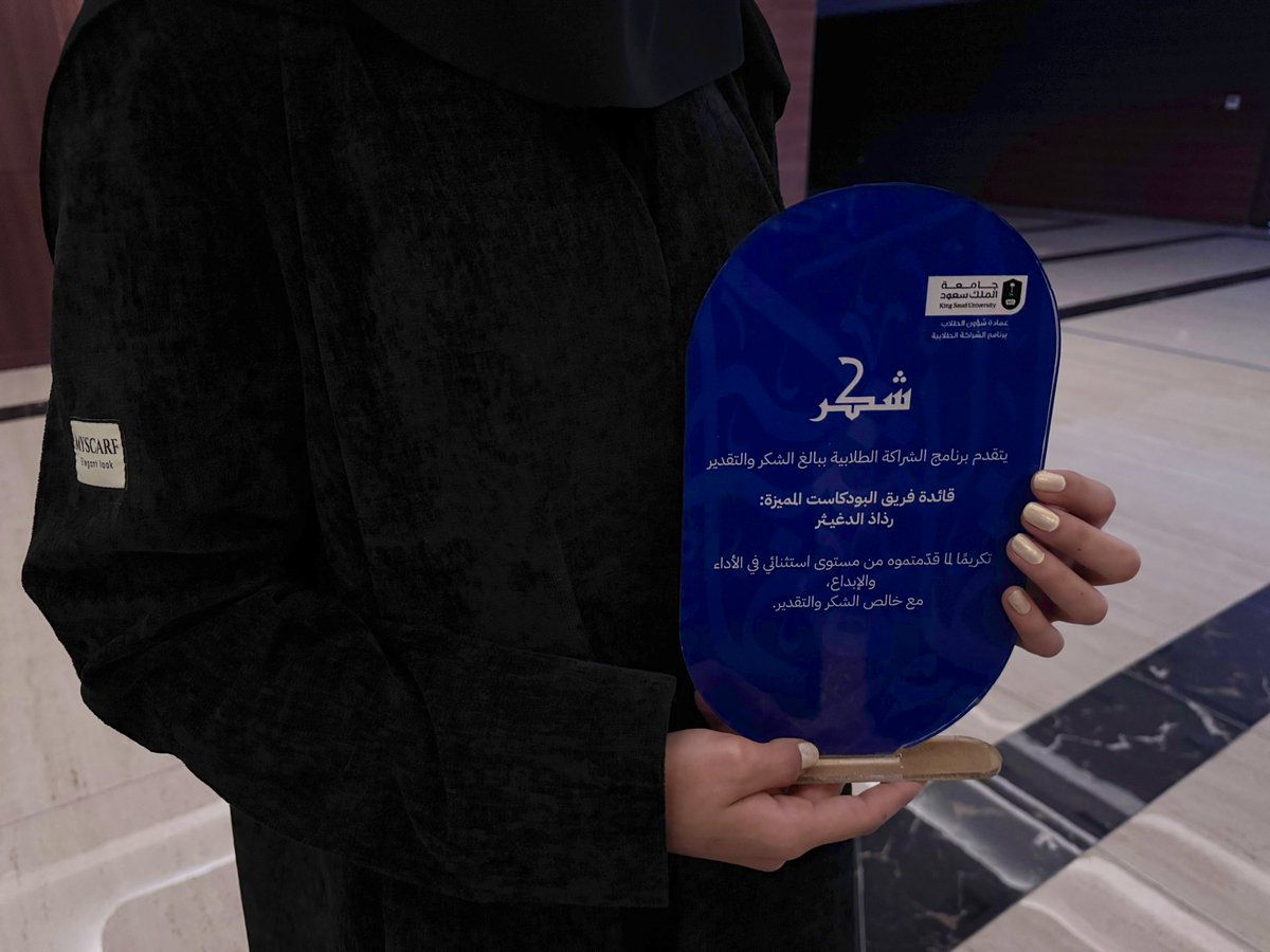 رذاذ الدغيثر | Rathath AL-Dgither tweet media