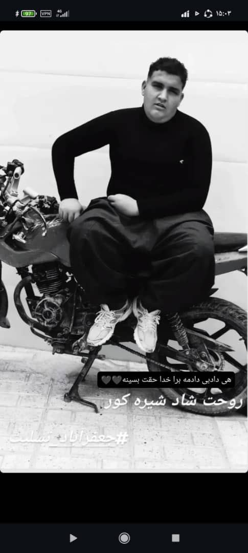 رضا و رسول کدیوریان دیروز در اعتراضات جعفرآباد #کرمانشاه حضور داشتند؛ رسول توسط نیروهای سرکوبگر کشته شد و رضا در کما است
#رسول_کدیوریان 
#رضا_کدیوریان