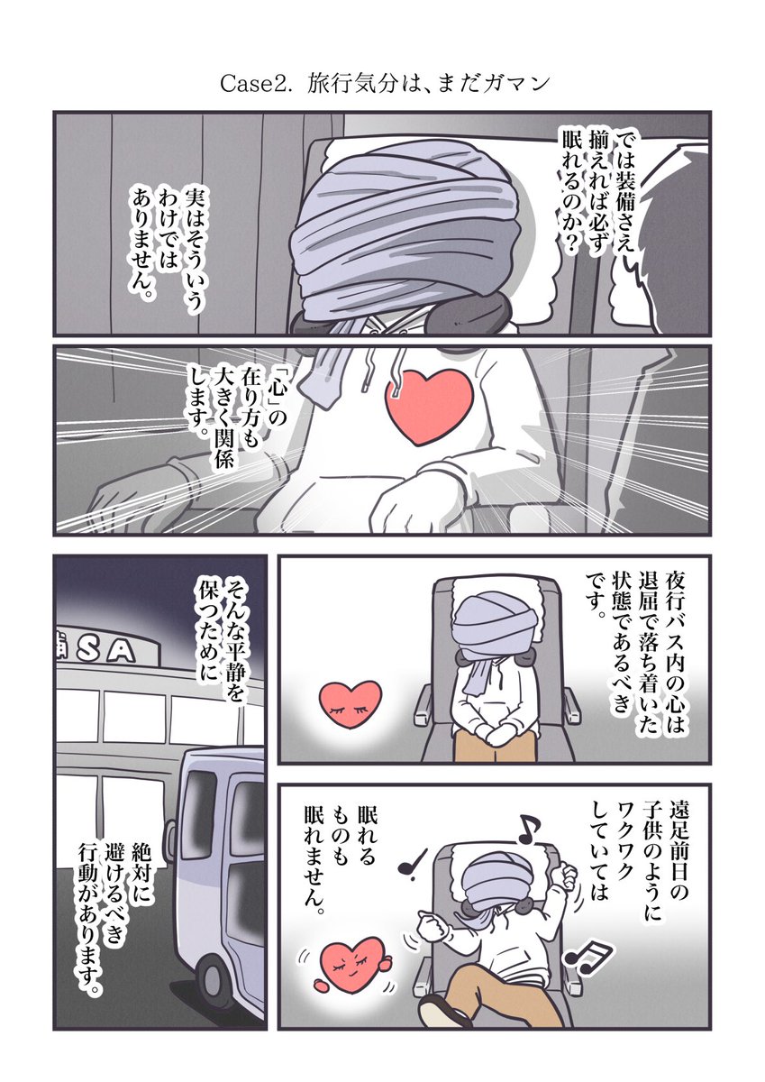 (2/4) 