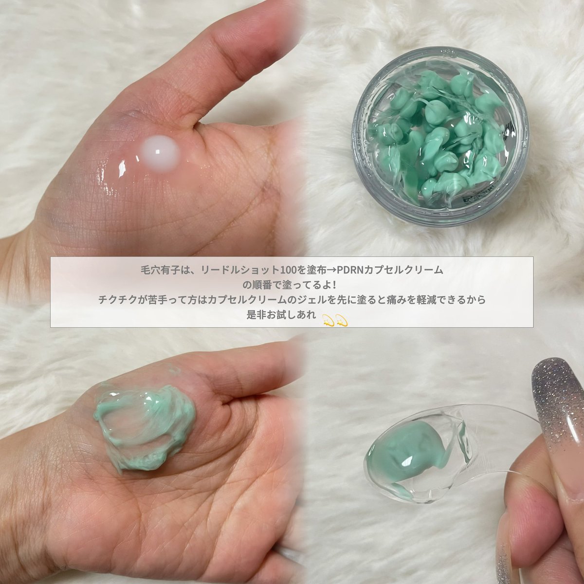 ぷりりん💅🫧 (@thisispuririn) / Posts / X