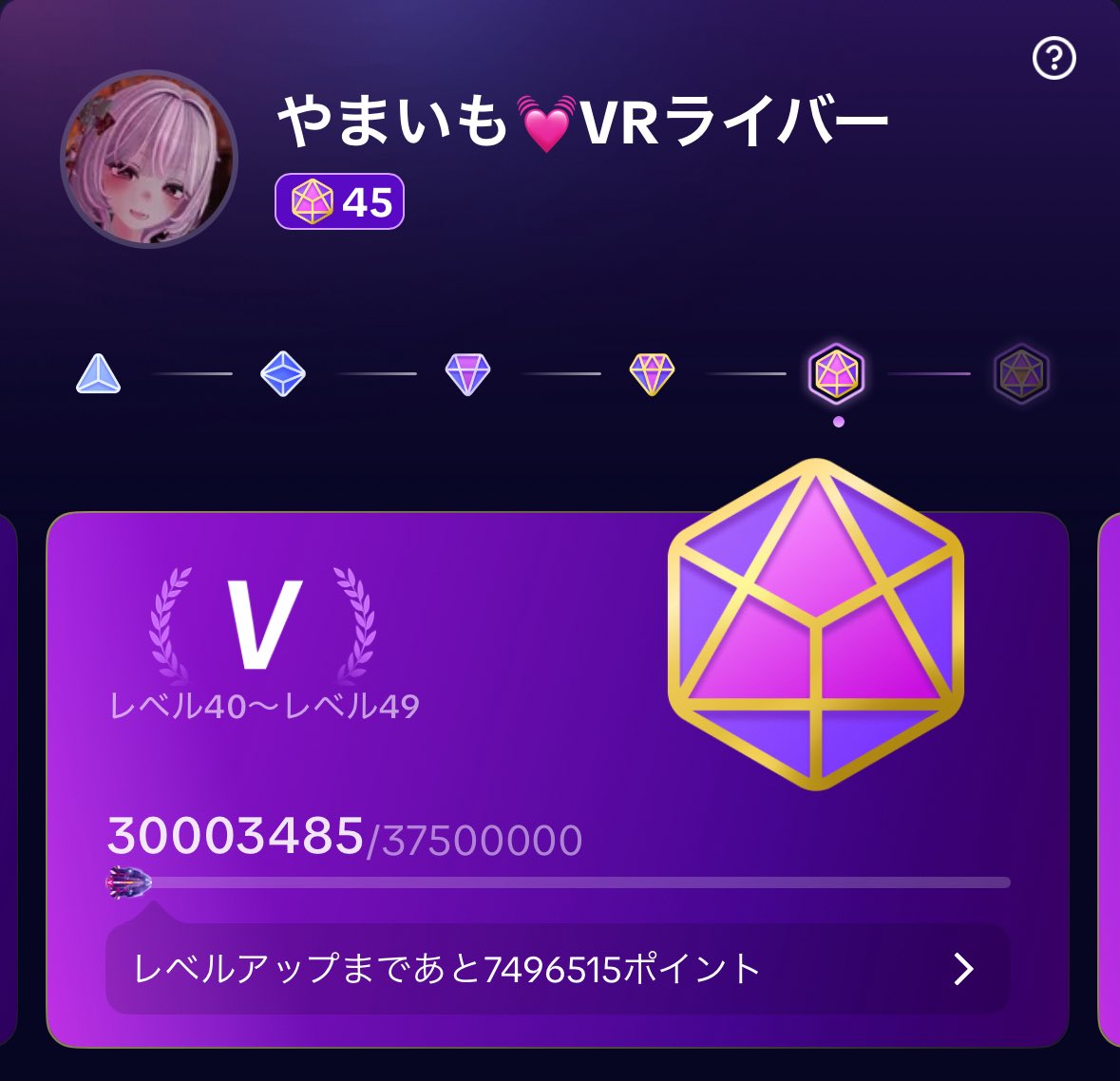 やまいも💓VRライバー tweet media