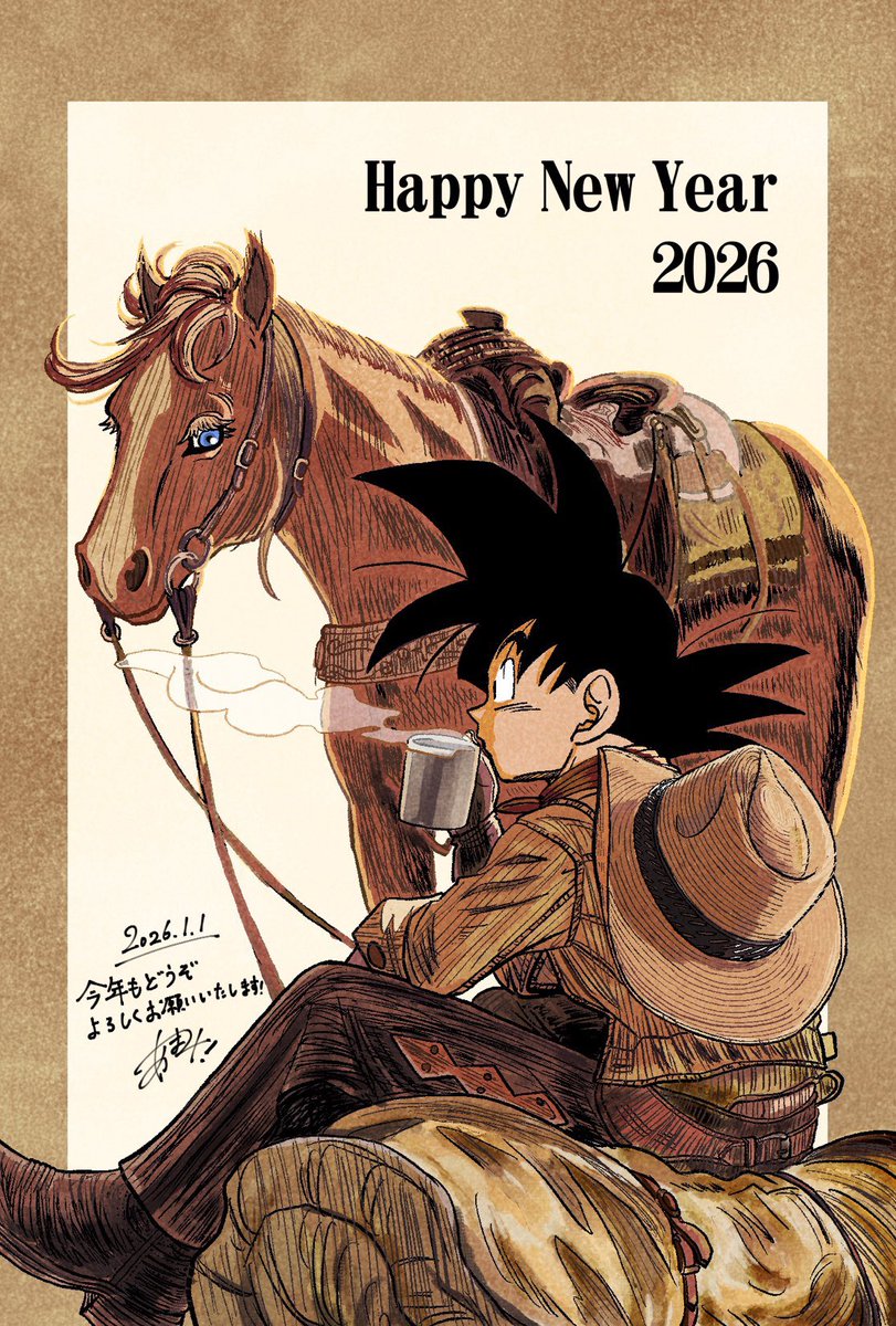 大変遅くなりましたが年賀絵です。
知っている人は知っているMarlboroのポスターパロディです。
今年もどうぞよろしくお願い致します。
#年賀状 #DragonBall