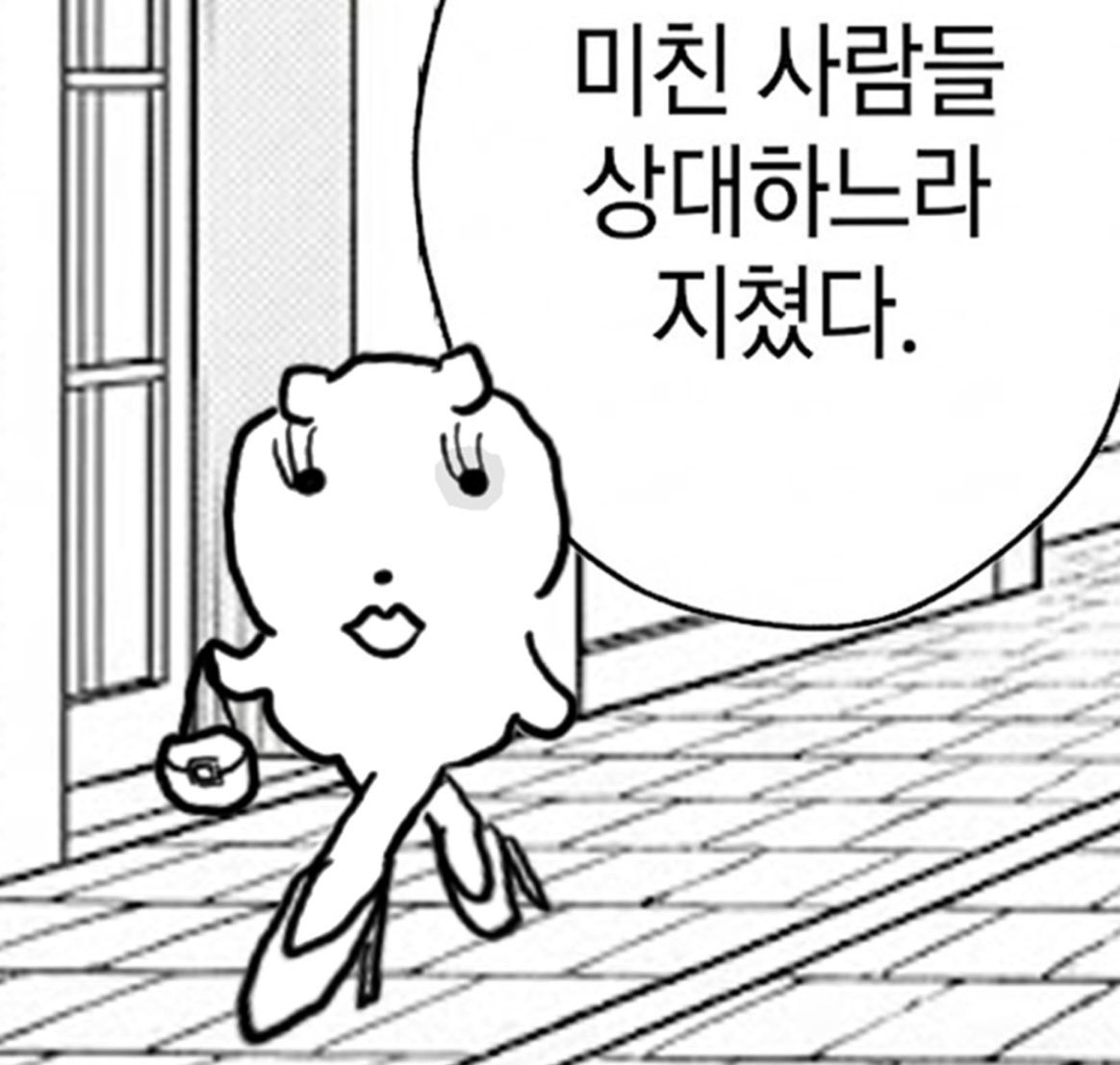 눈멍이 tweet media