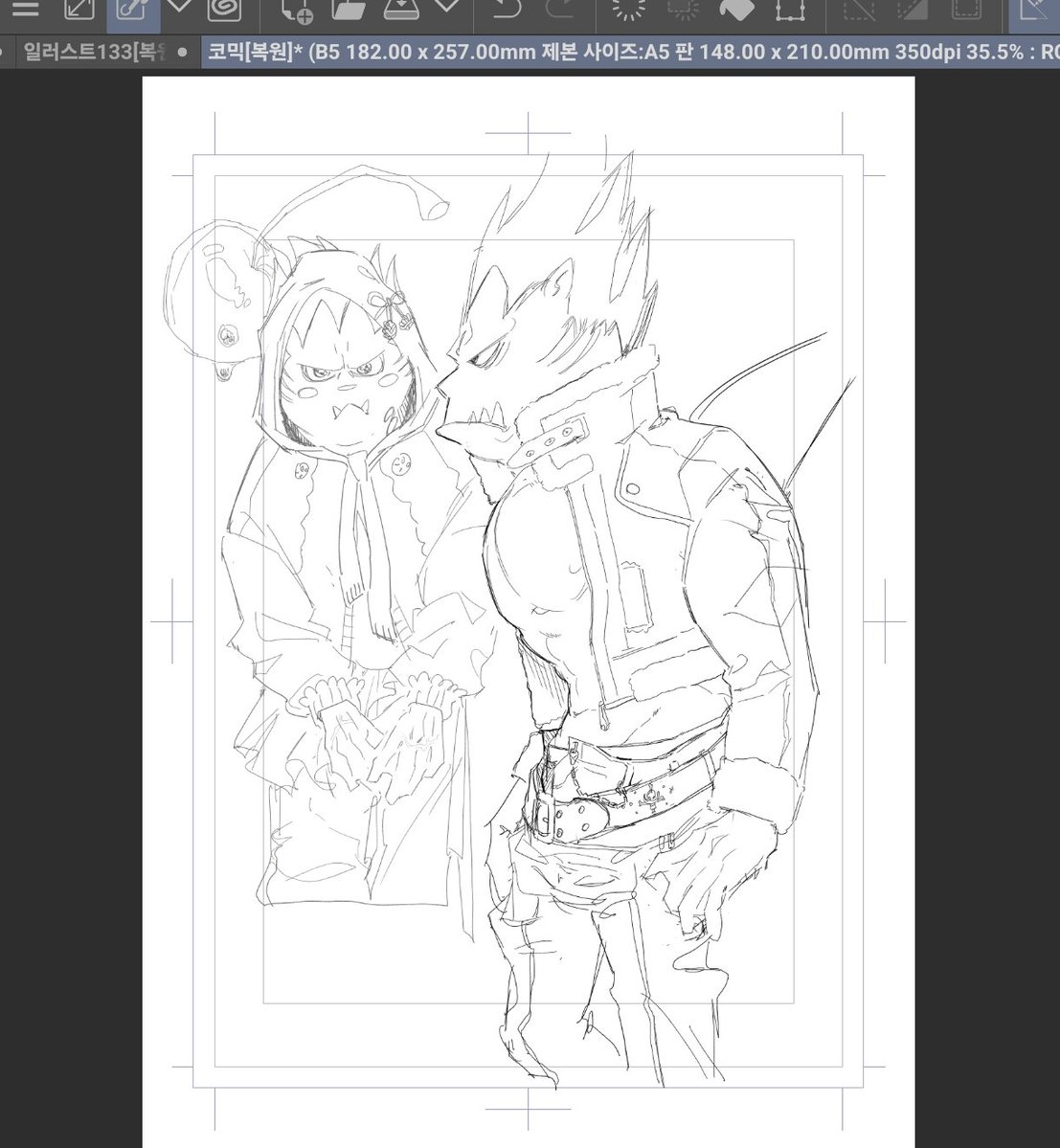 나무르 아주 왕커엽고 좋아