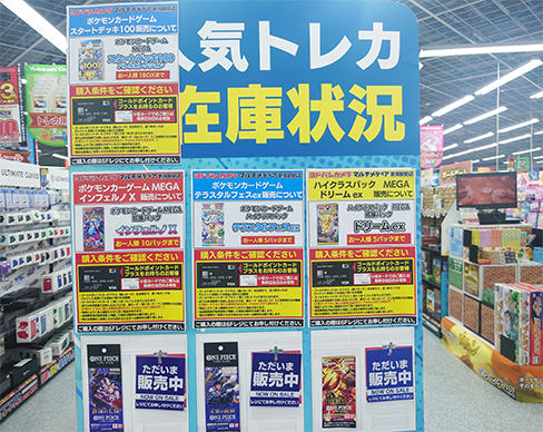 ヨドバシ 人気ポケカ 販売情報❗】 ✓テラスタルフェスex ✓MEGA