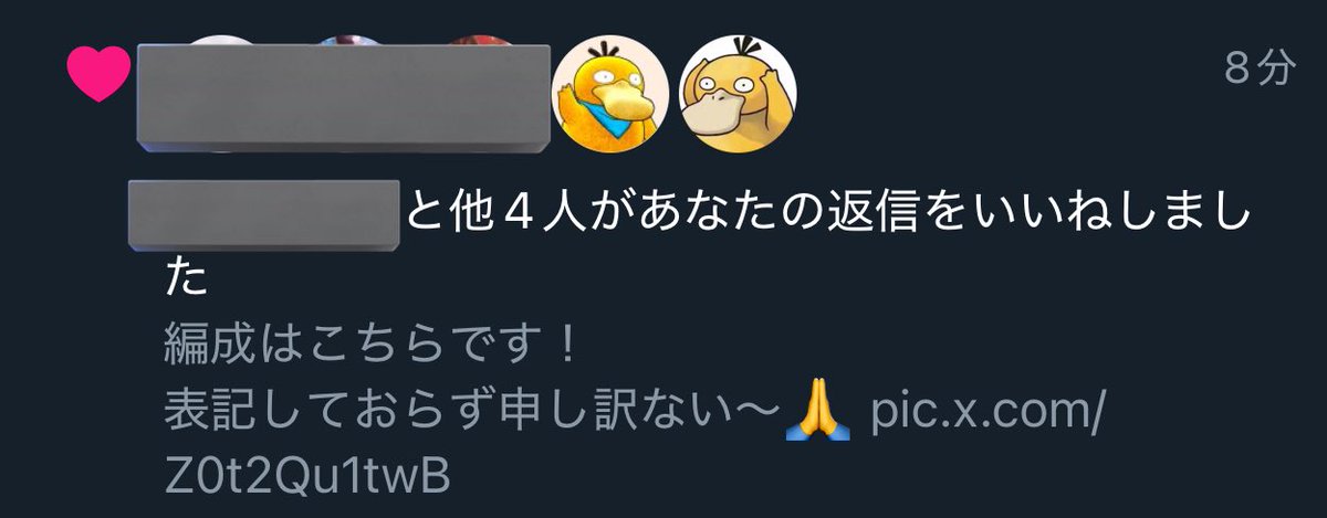 LipPooh3's tweet photo. いいね欄のコダック2匹が可愛くて笑ったwww https://t.co/qg6p9OE3xr