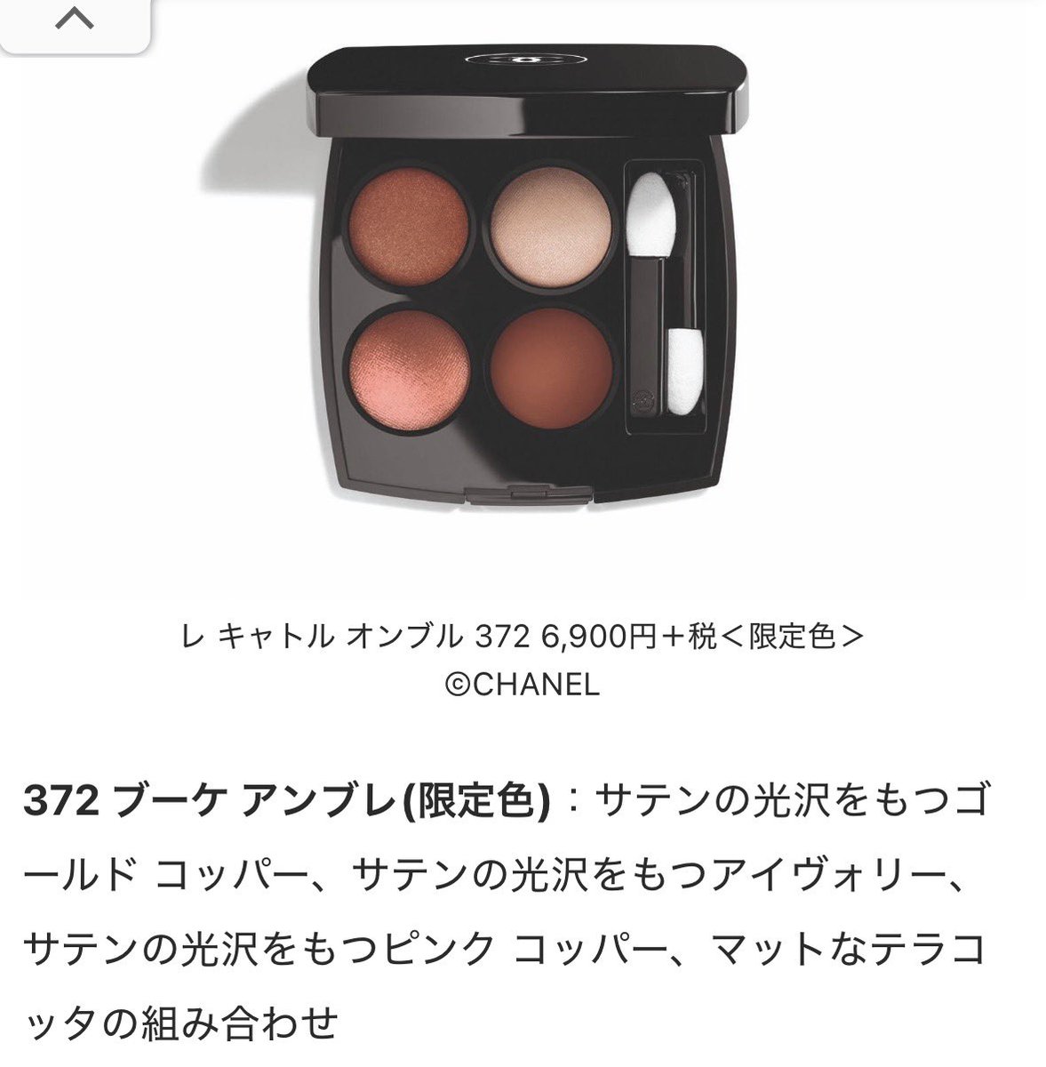 ♥【ほぼ未使用！美品】CHANEL　コスメ21点　おまとめ Amazon.co.jp: [セット品] CHANEL シャネル 3点セット ラ クレーム