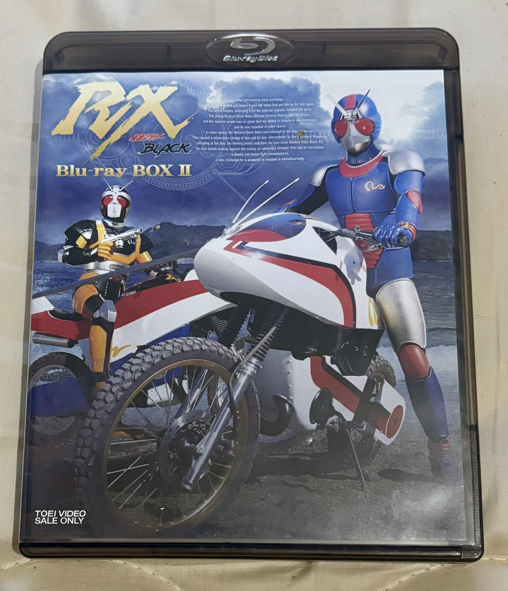 今夜はRXを観るぞい！