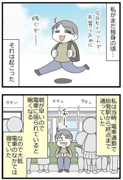 1/2 