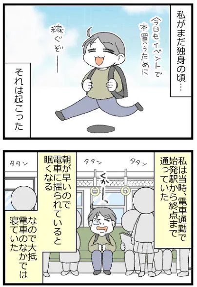 1/2 