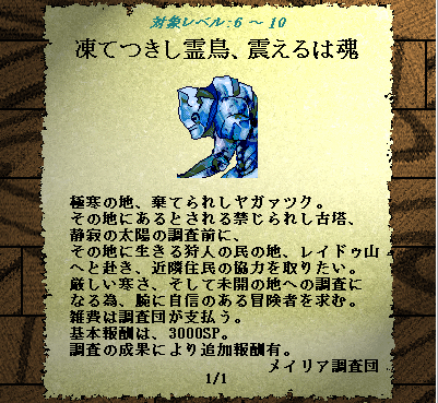 nibel551's tweet photo. シナリオを投稿しました。
ひんやり切ない巨人と戦ったり寒すぎてサムスにしてくる鳥と戦う短編高難易度戦闘有のシナリオです。
お気軽にチャレンジをどうぞ。
https://t.co/lpEspbOo21

#cardwirth #カードワース #cw_now #cwUpS https://t.co/P3K2TZVW3G