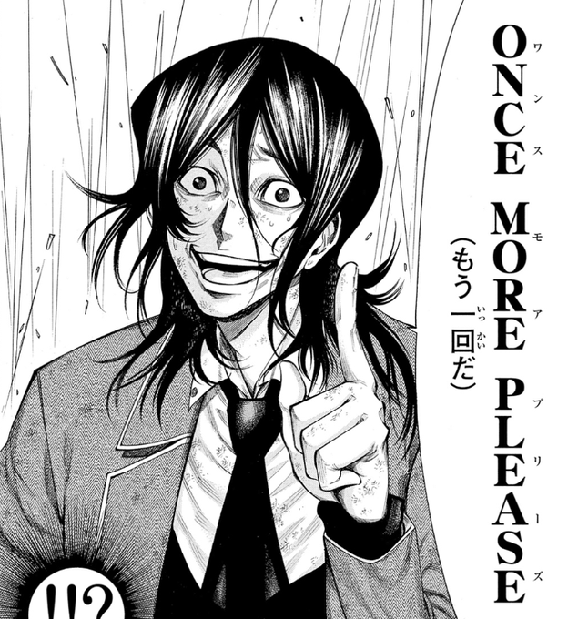 破竹の連休終わりでこれ 