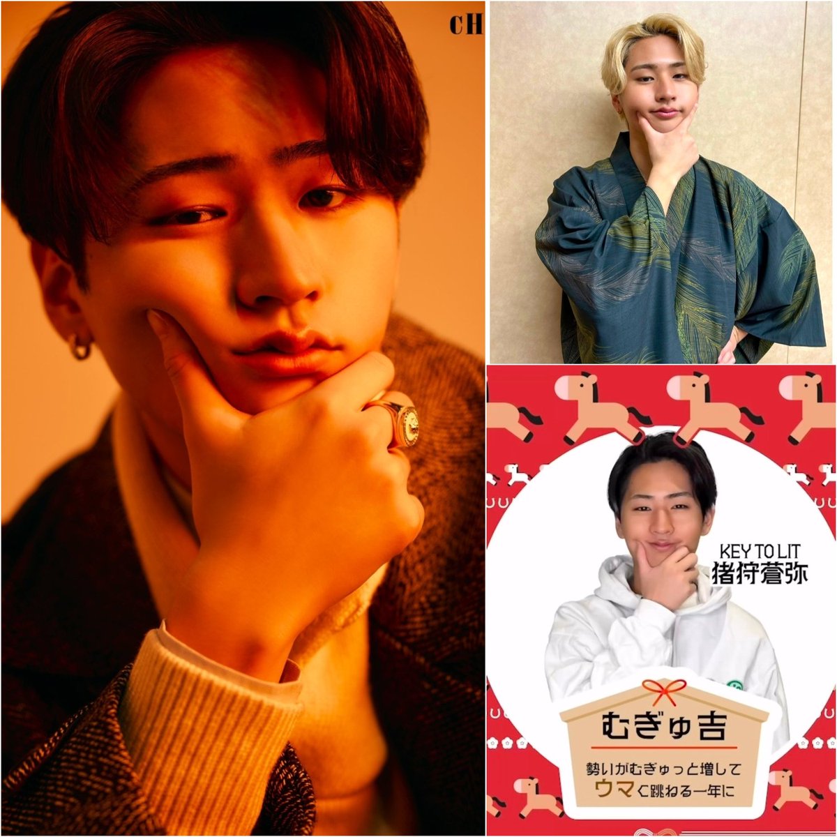 KEY TO LIT 🗝️🔥猪狩蒼弥くん💚 もちもち かわいいだおちゃん💕って