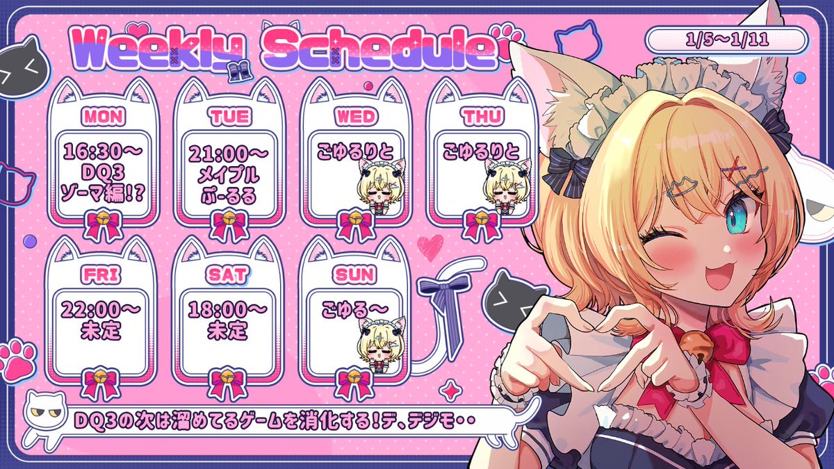 愛々様_あいあいさま🐾🎀個人勢 ⸜❤︎⸝ (@aiai_nya0505) / Posts / X