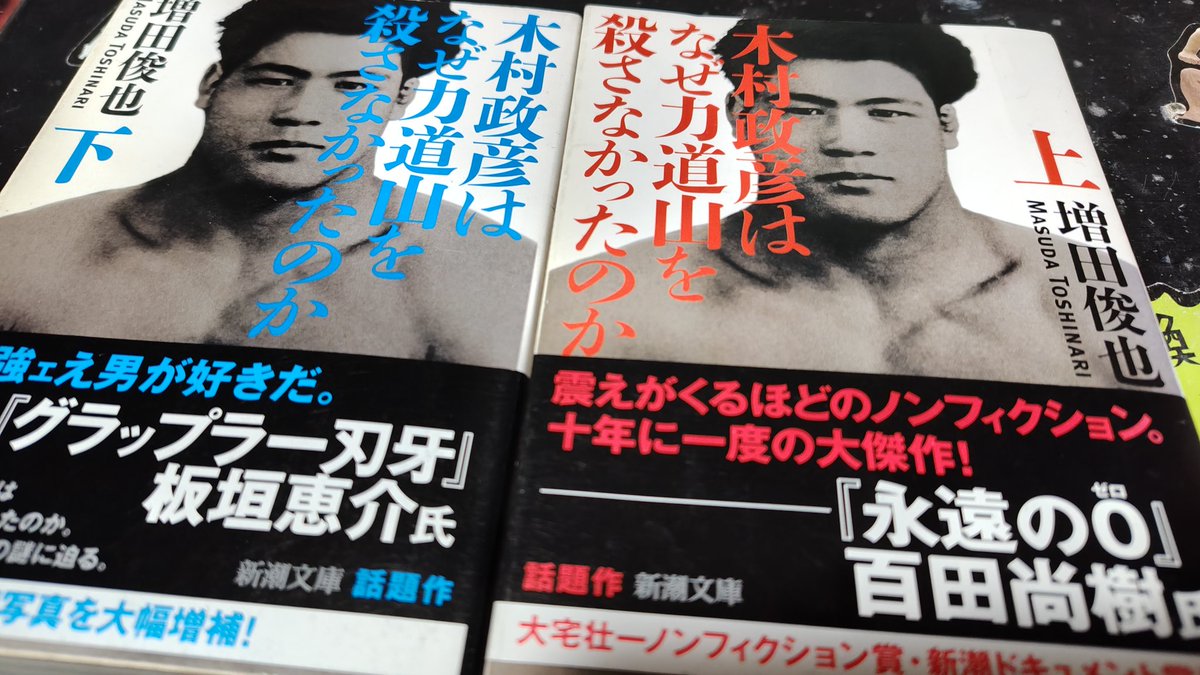 あと、遅れましたが司書房で購入したもの。これと、見せられない同人誌。良心的なお値段でみんな幸せ。