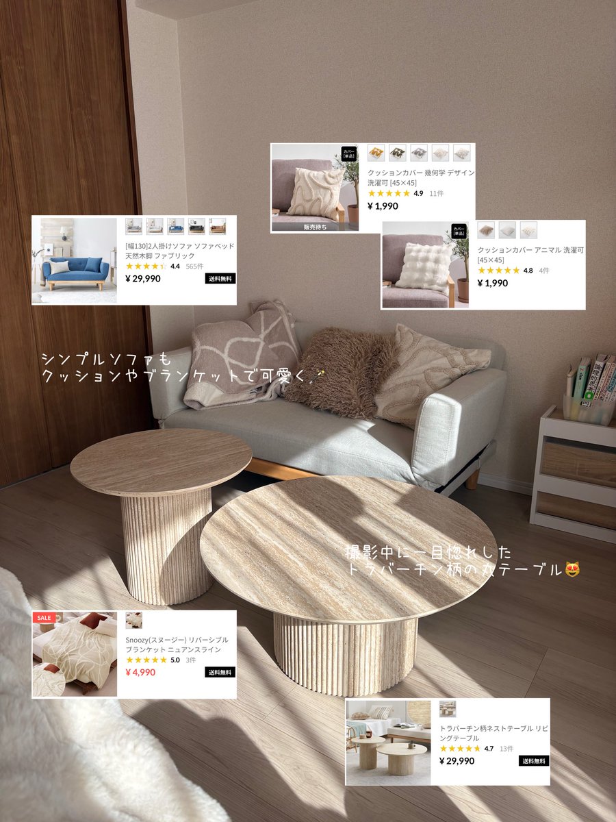 1K7畳一人暮らし部屋の お気に入り家具をご紹介✨（1/2）
