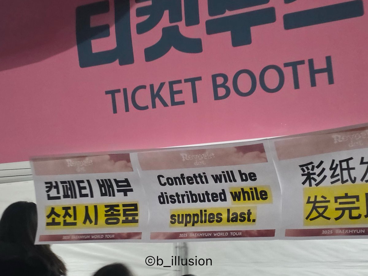 Baekhyun Base tweet media