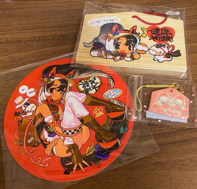 見てきた〜!!とても可愛い