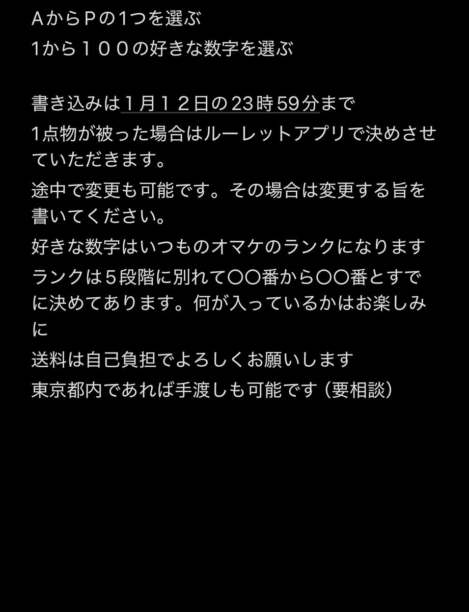 Rial_kuma's tweet photo. 先にルールお知らせしておきます
21時30分頃に画像のせますねー https://t.co/Agp0dtAZKl