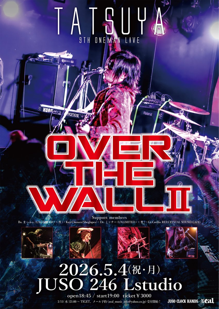 TATSUYA (@TATSUYAofficial) / Posts / X