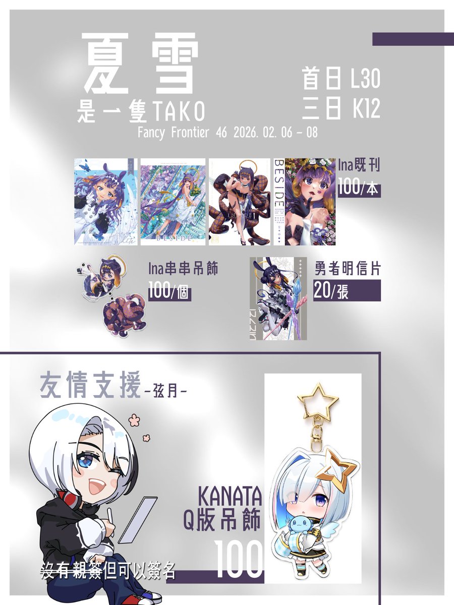 夏雪 tweet media