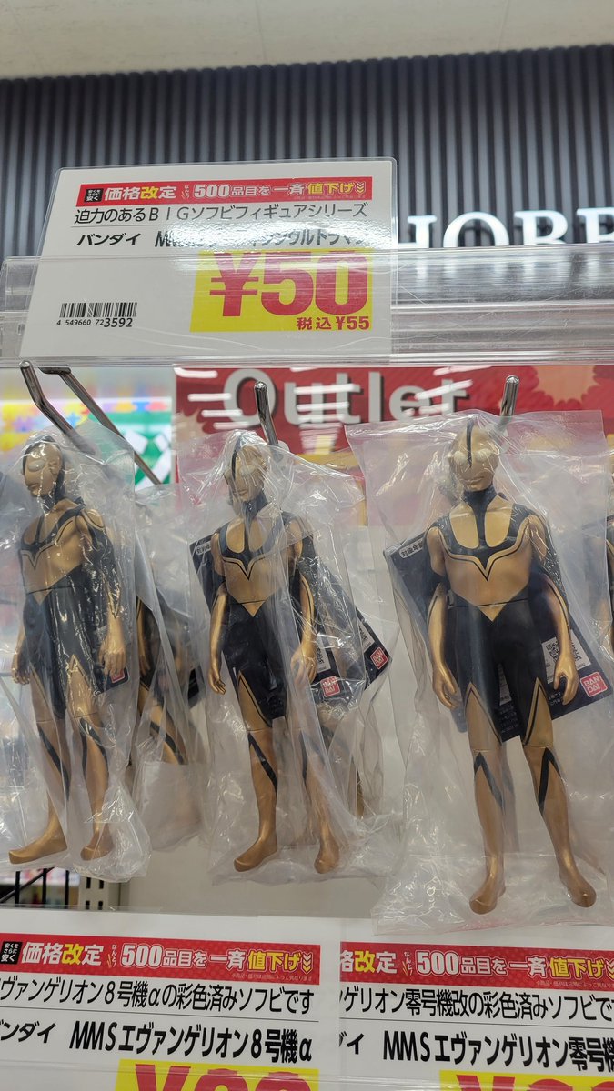 これちょっと前から話題になってて探してるんだけど本当にどこにあるん