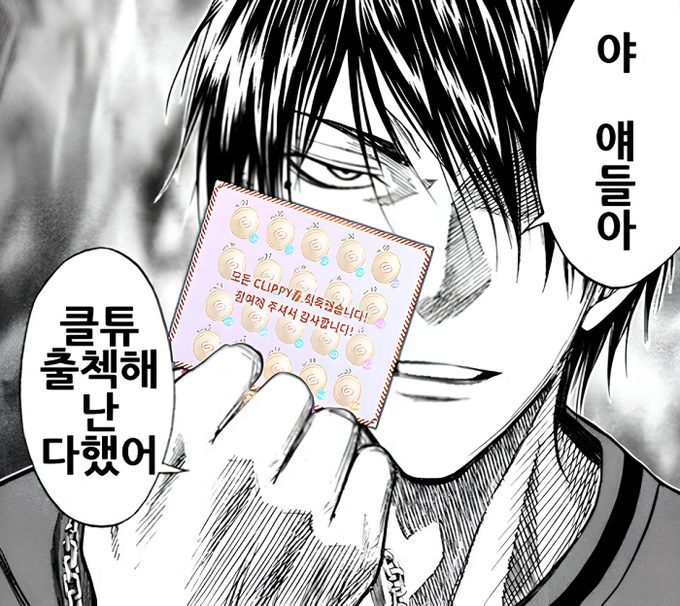 💥DO NOT FORGET CLIP STUDIO LOGIN BONUS!💥