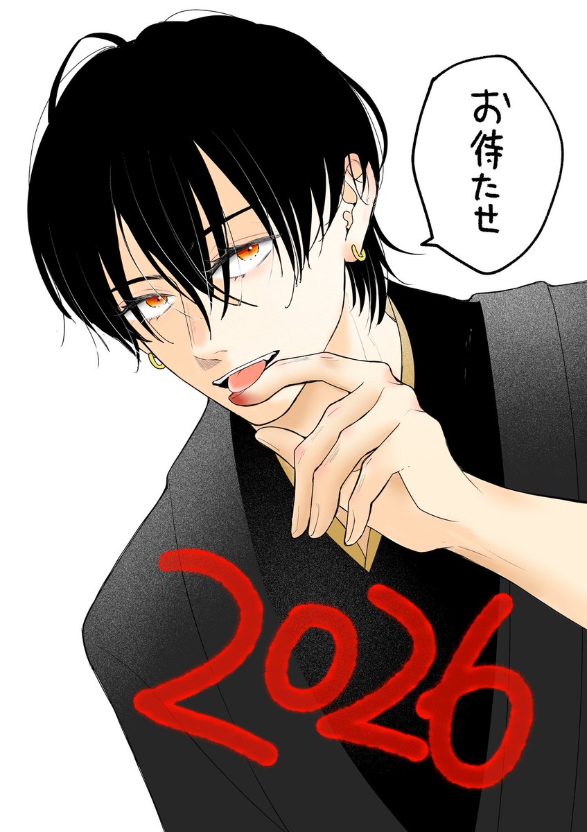 sono2_ko's tweet photo. 明けましておめでとうございます！2026年も、どうぞよろしくお願いいたします！🎍🧛❤️‍🔥 https://t.co/wWo9ddF1rS