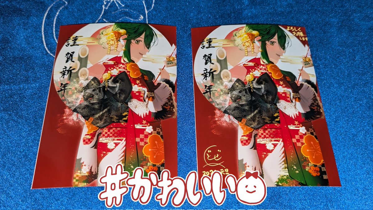 印刷しました⸒⸒⸜( ˶'ᵕ'˶)⸝✨️