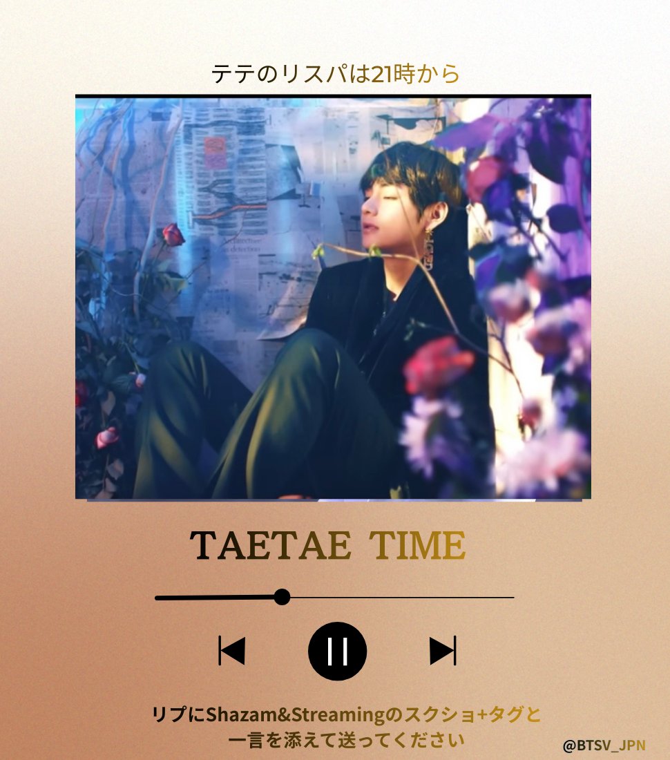 🐯テテタイム🐻 テヒョンさんの魅力的な中低音ボーカルが際立つ “究極