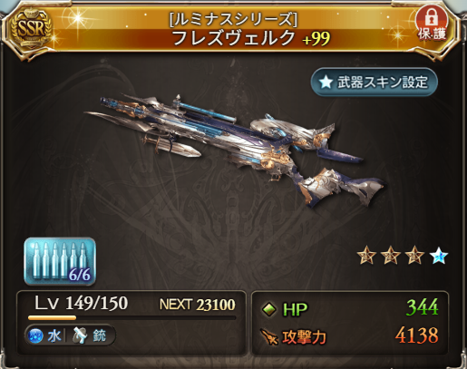 grbl893's tweet photo. かっこいい銃今更とりました https://t.co/0WQBmIG3Yf