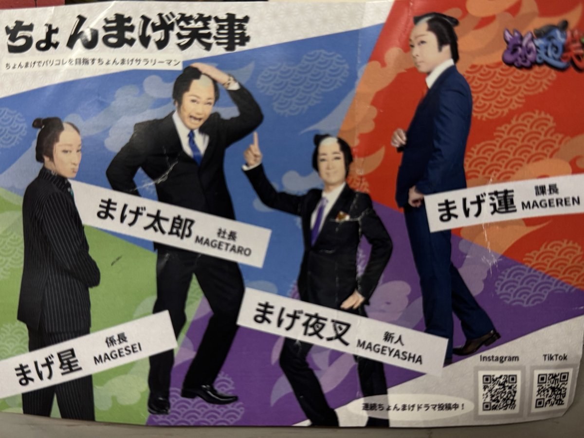 夜叉鳴様ご確認ページ 090：AT犬夜叉モードの発展時の演出信頼度｜L 犬夜叉2｜スパイキー