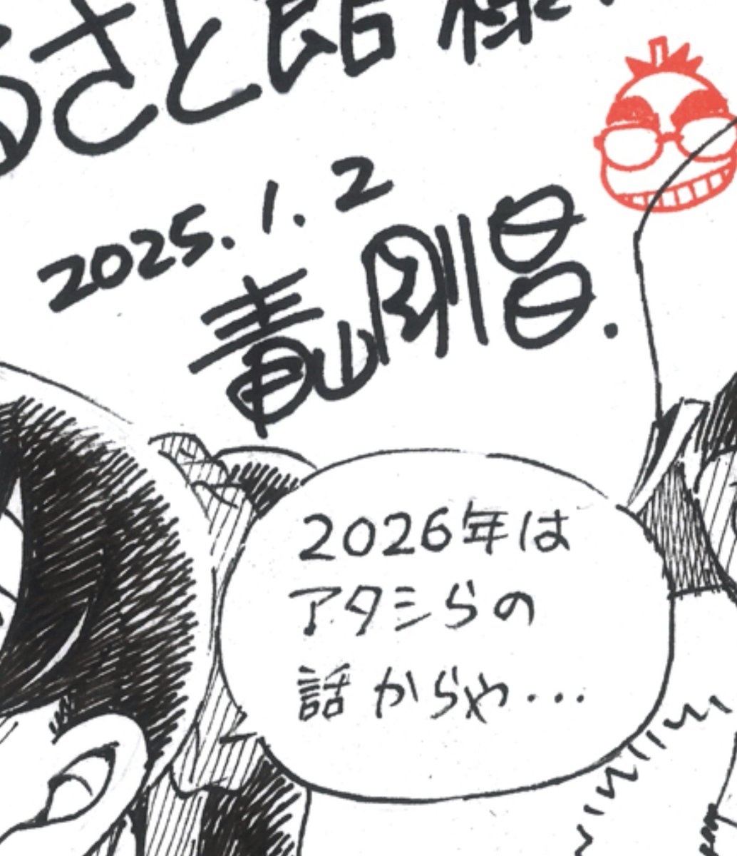 아 ㅋㅋㅋㅋㅋㅋㅁㅌㅈㅋㄴ
새해 국룰 실수를 하셨구나... 다행히 수정됐다고