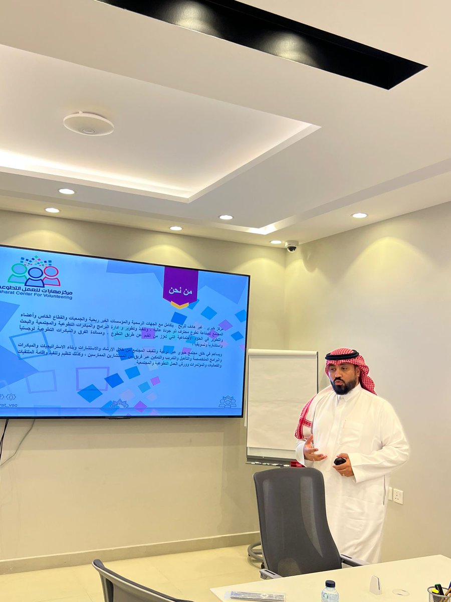 مركز مهارات للعمل التطوعي| VSC tweet media